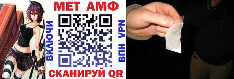 Amphetamine Розовый  хочу наркоту  Вихоревка 