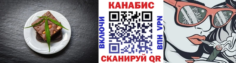 хочу наркоту  Вихоревка  hydra как войти  Cannafood марихуана 
