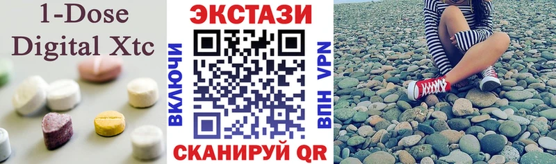 Экстази XTC закладка Вихоревка