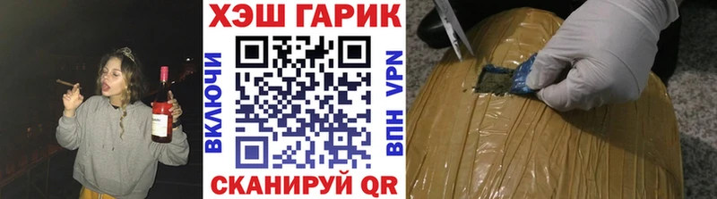 Гашиш Premium  как найти закладки  Вихоревка 