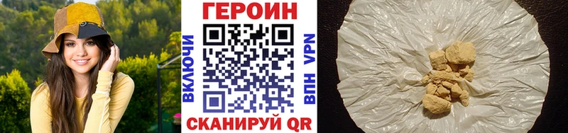 ГЕРОИН хмурый  купить наркоту  Вихоревка 