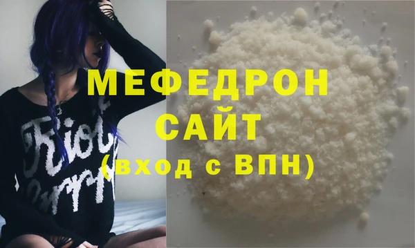 стафф Арсеньев