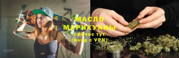 экстази Армянск