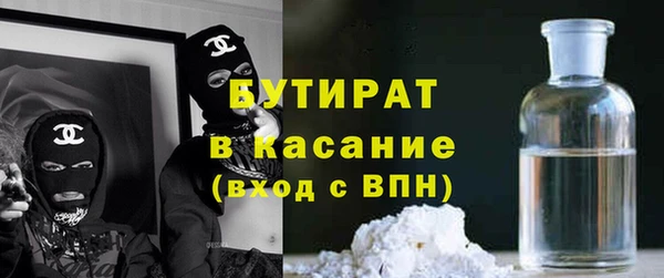 экстази Армянск