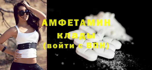 экстази Армянск