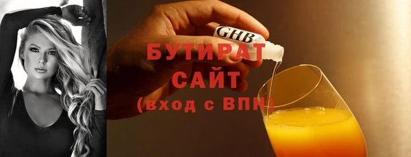 стафф Арсеньев