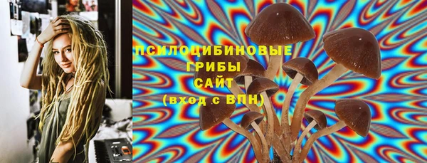 экстази Армянск