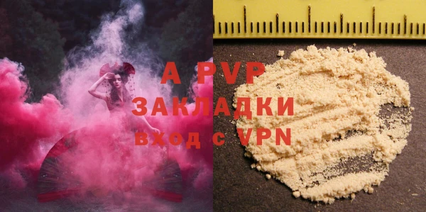 экстази Армянск
