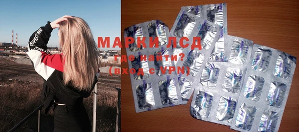 экстази Армянск