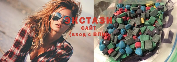 экстази Армянск