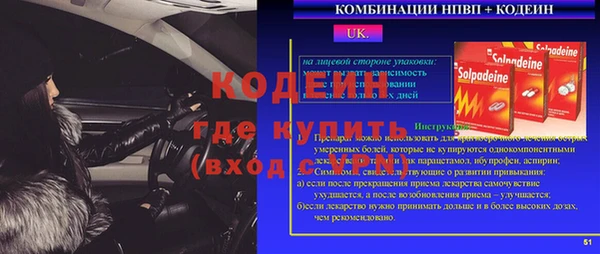 экстази Армянск