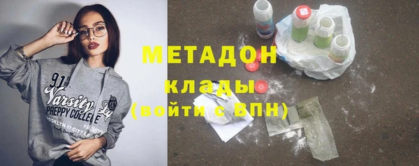 экстази Армянск