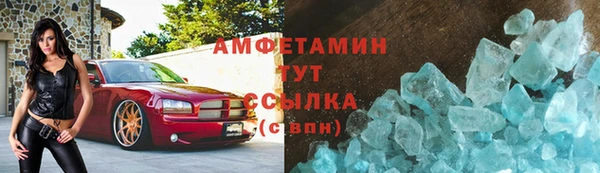 экстази Армянск