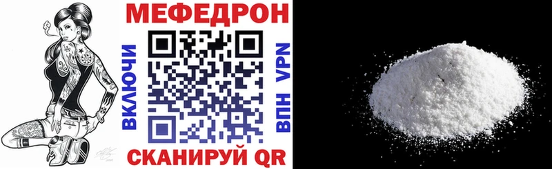 МЯУ-МЯУ 4 MMC hydra зеркало Вихоревка