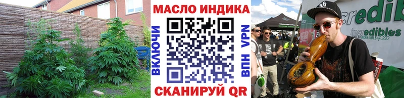 как найти   Вихоревка  Дистиллят ТГК вейп с тгк 