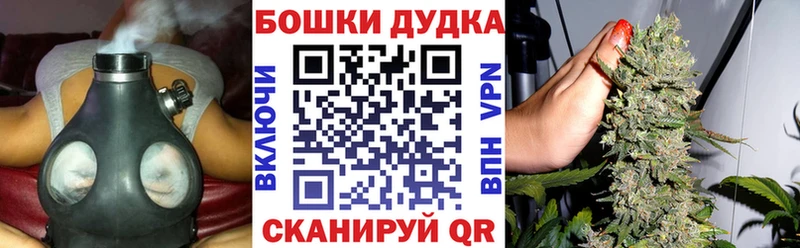 Бошки марихуана VHQ blacksprut ссылки Вихоревка купить наркотики цена